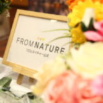 いろいろテストしてみよう/Fromnatureは家族で使える優しい化粧品