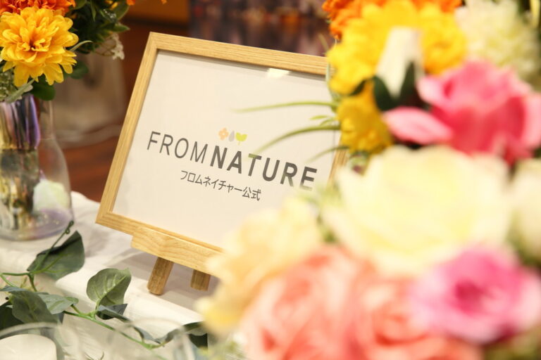 いろいろテストしてみよう/Fromnatureは家族で使える優しい化粧品